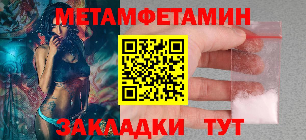 Советский  Амфетамин  Вход с VPN  АМФЕТАМИН 97% 