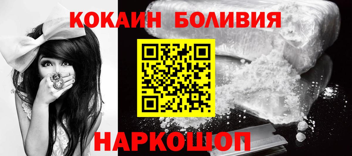 Канабис  Советский  Марихуана  ГАШ  КОКАИН  ЭКСТАЗИ  Вход с VPN  Меф МЯУ МЯУ   A PVP СОЛЬ   Кетамин 