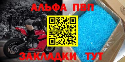 марки nbome Пугачёв