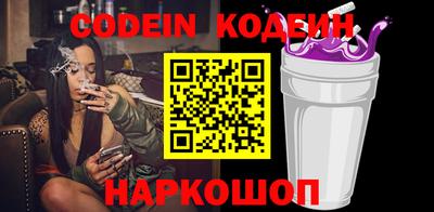 ALPHA PVP Пушкино