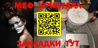 ALPHA PVP Пушкино