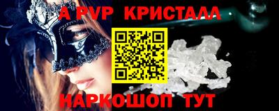 марки nbome Пугачёв