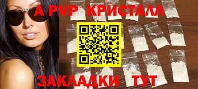 марки nbome Пугачёв