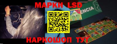 марки nbome Пугачёв