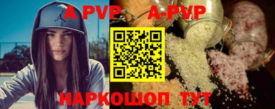марки nbome Пугачёв