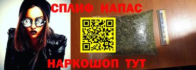 ALPHA PVP Пушкино