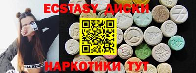 ALPHA PVP Пушкино
