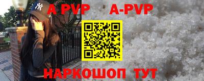 марки nbome Пугачёв
