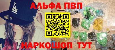 марки nbome Пугачёв