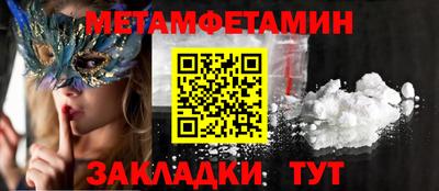 марки nbome Пугачёв