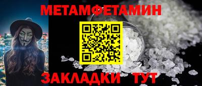 ALPHA PVP Пушкино