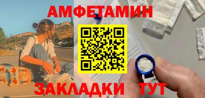 ALPHA PVP Пушкино