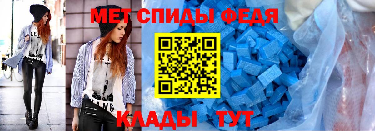 Советский  Первитин винт  Вход с VPN 