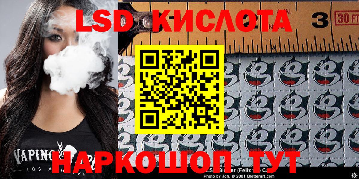 Марки N-bome 1,8мг  Вход с VPN  Советский 