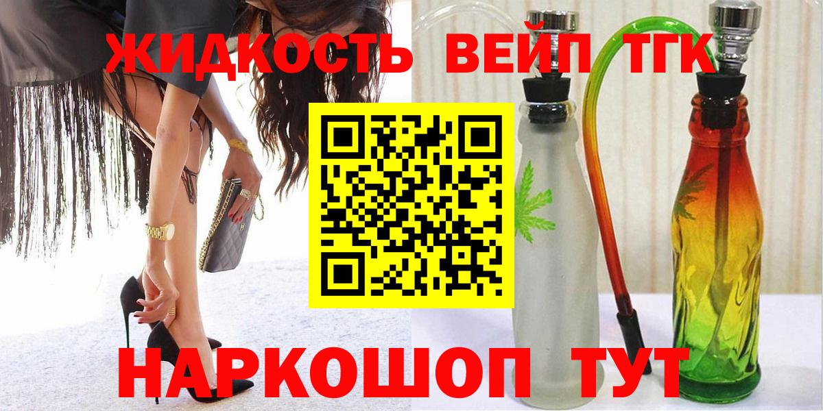 Советский  цены наркотик  Вход с VPN  ТГК концентрат 