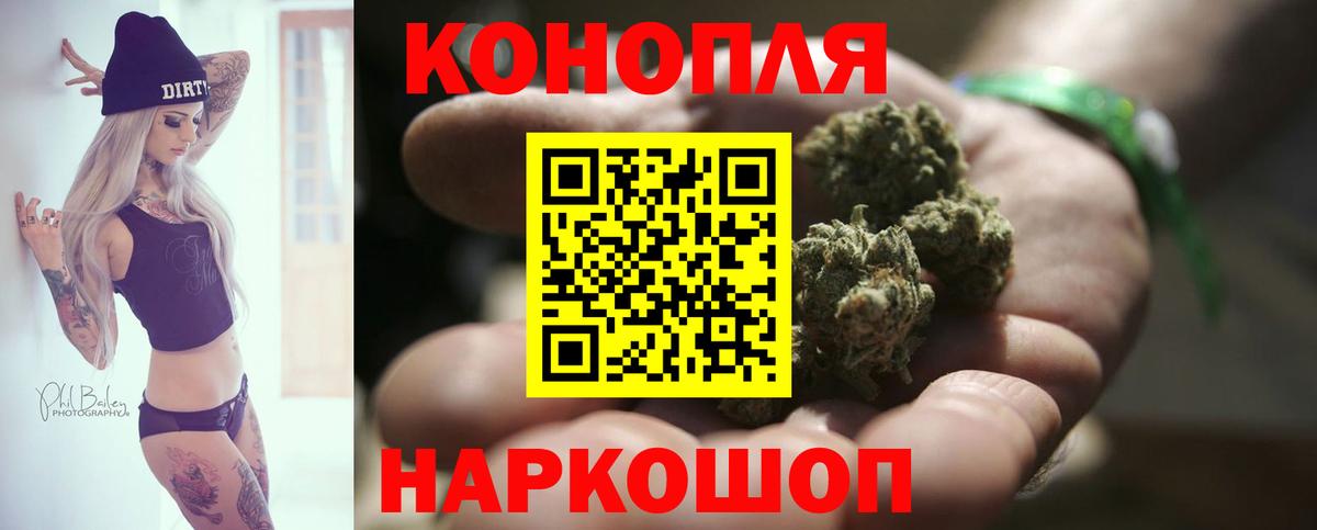 Каннабис тримм Советский