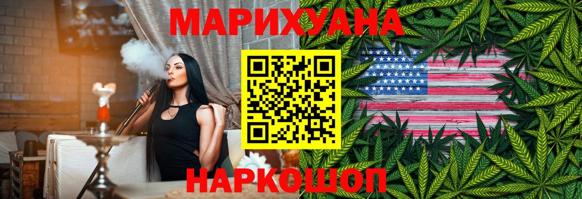 Каннабис планчик  Бошки марихуана Amnesia  Марихуана THC 21%  Вход с VPN  Шишки марихуана планчик  Советский 